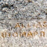 ALLIAS Julien Architecte sur le monument