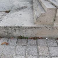 GUIOMAR Eugène Architecte sur le monument