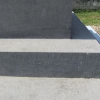 BOULOGNE-MASSIN Marbrier sur le monument